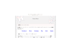 Desktop Screenshot of grose.syarasoujyu.com