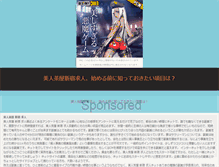 Tablet Screenshot of birdheart.syarasoujyu.com